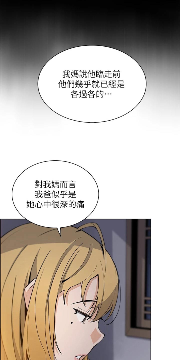 第51章：旅行9