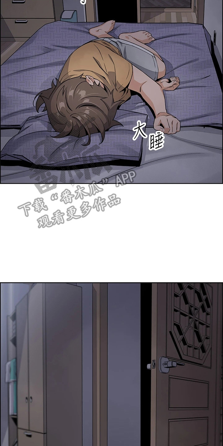 第8章：做梦17