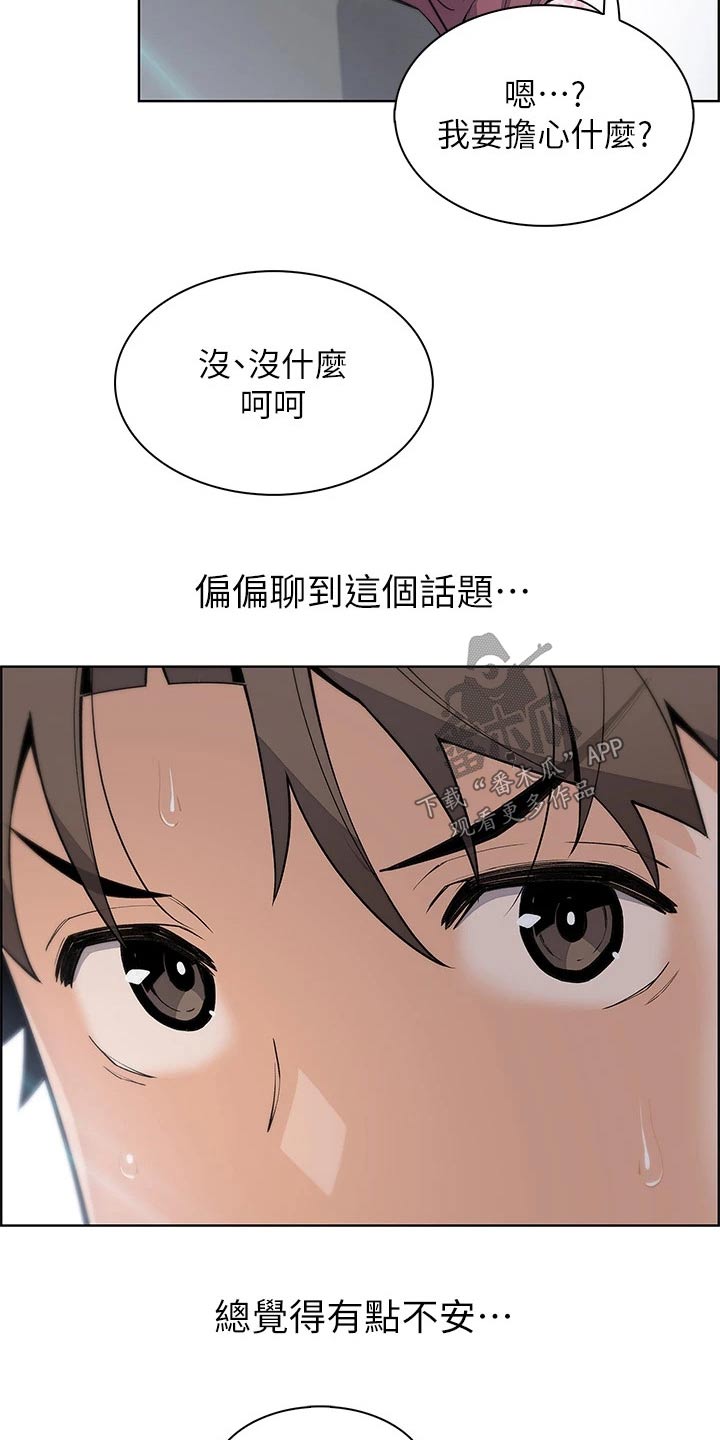 第52章：老师1