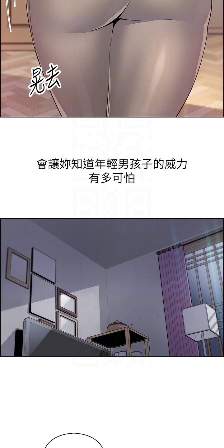 第21章：把话说开5