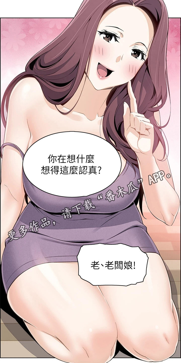 第8章：做梦4