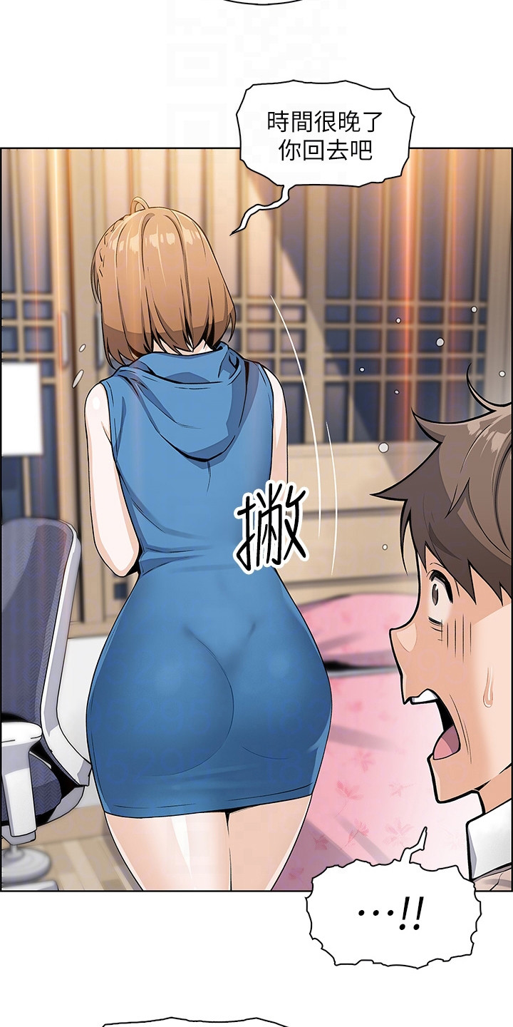 第14章：戛然而止15