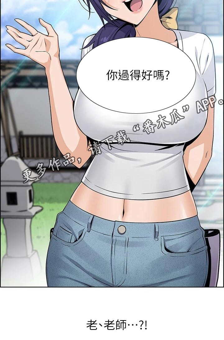 第42章：有人找19