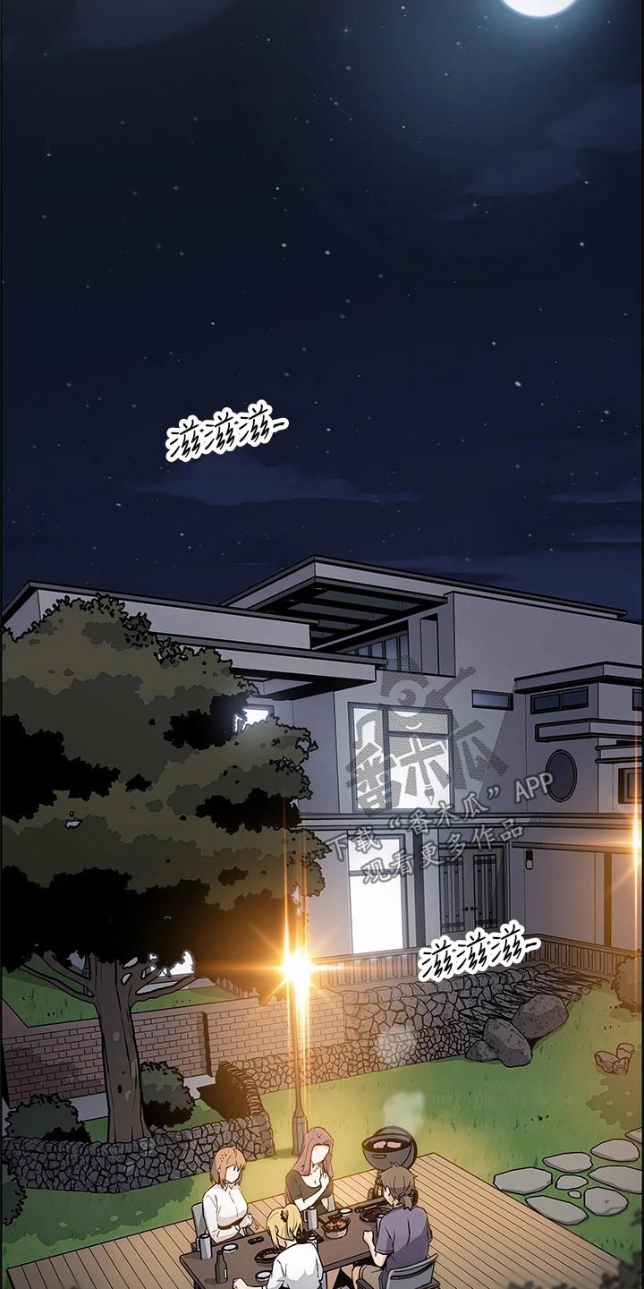 第54章：伤心的表情14