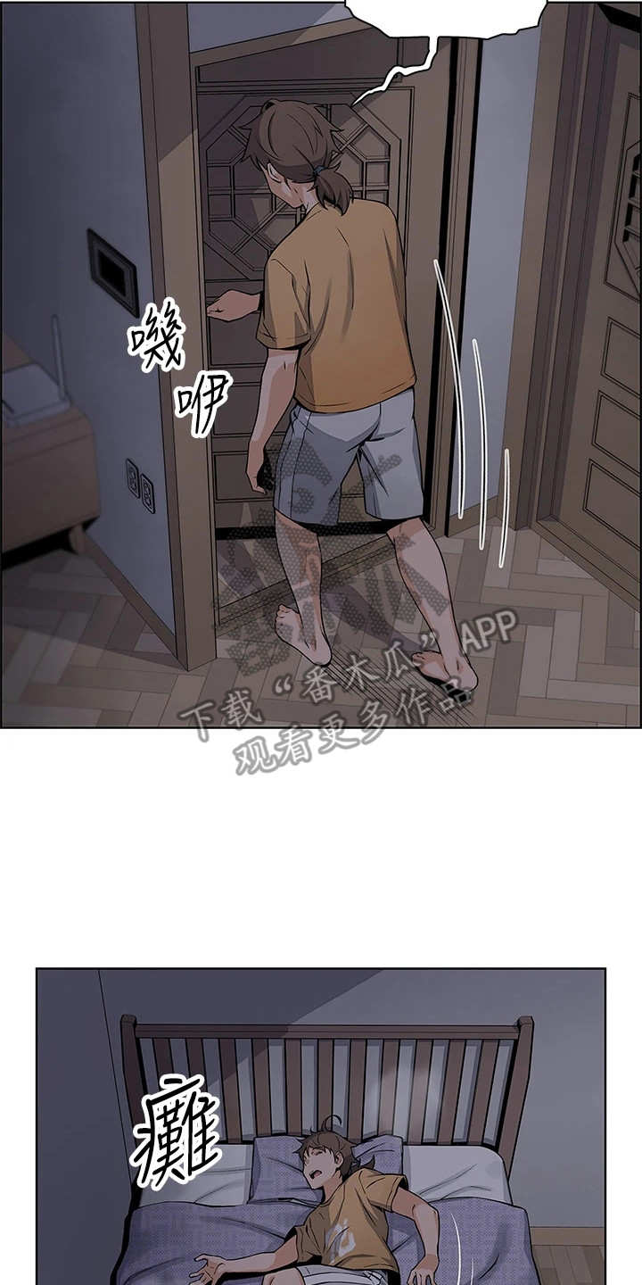 第8章：做梦14