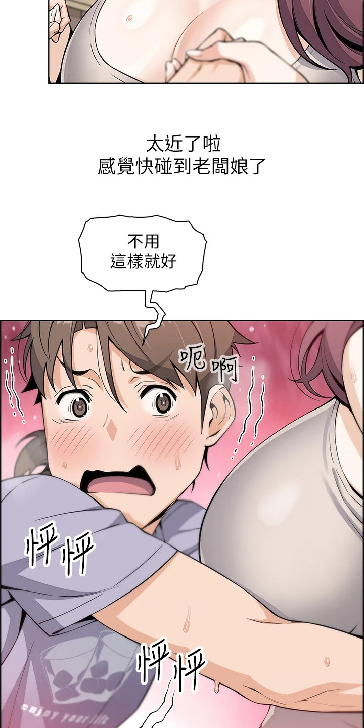 第20章：瑜伽9