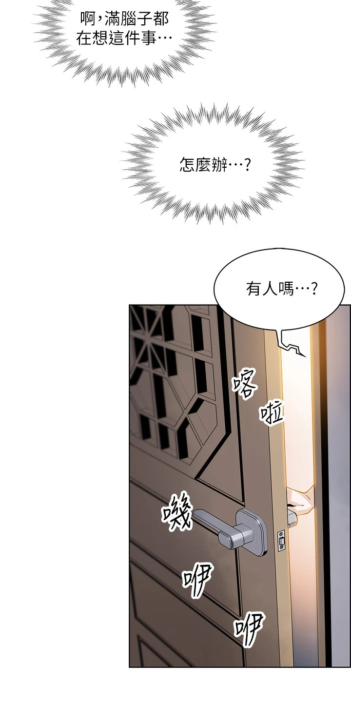 第10章：胡思乱想23