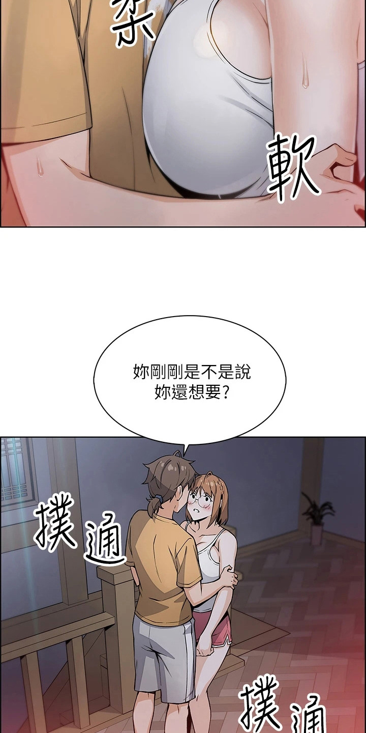 第22章：很可爱6