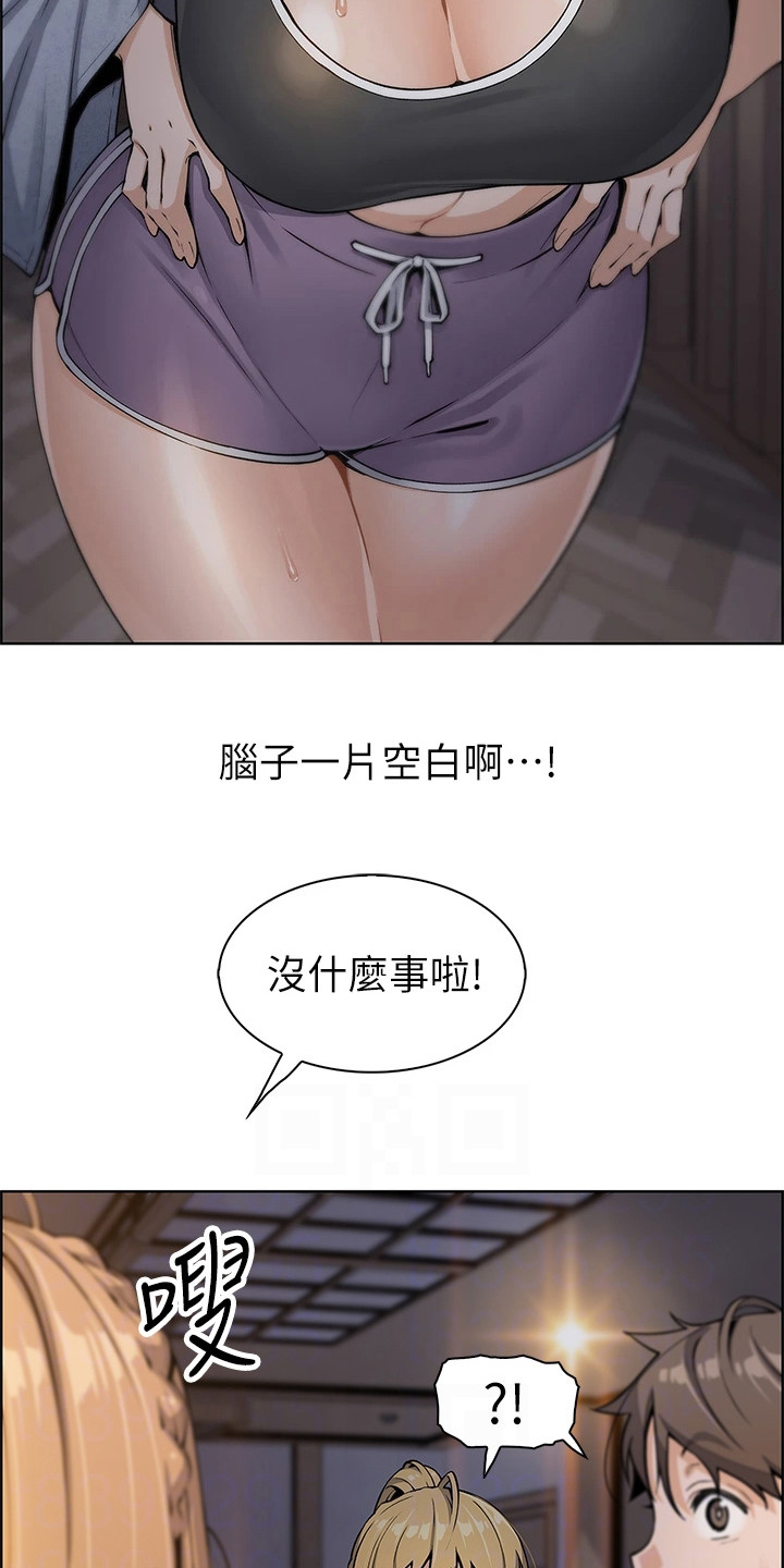 第18章：打圆场8