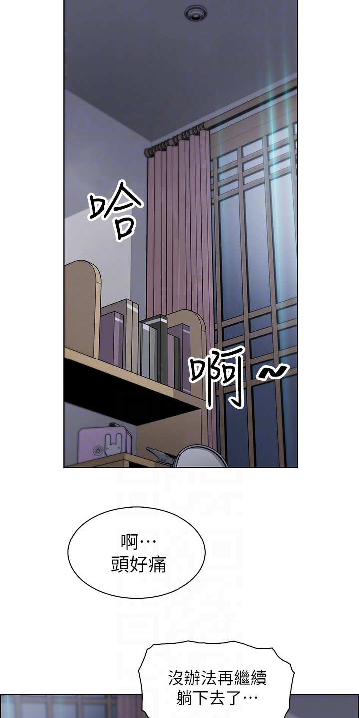 第21章：把话说开8