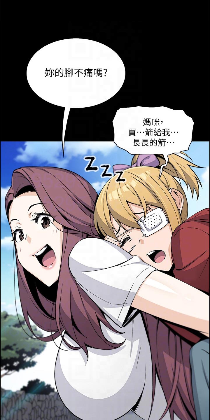 第32章：试试4