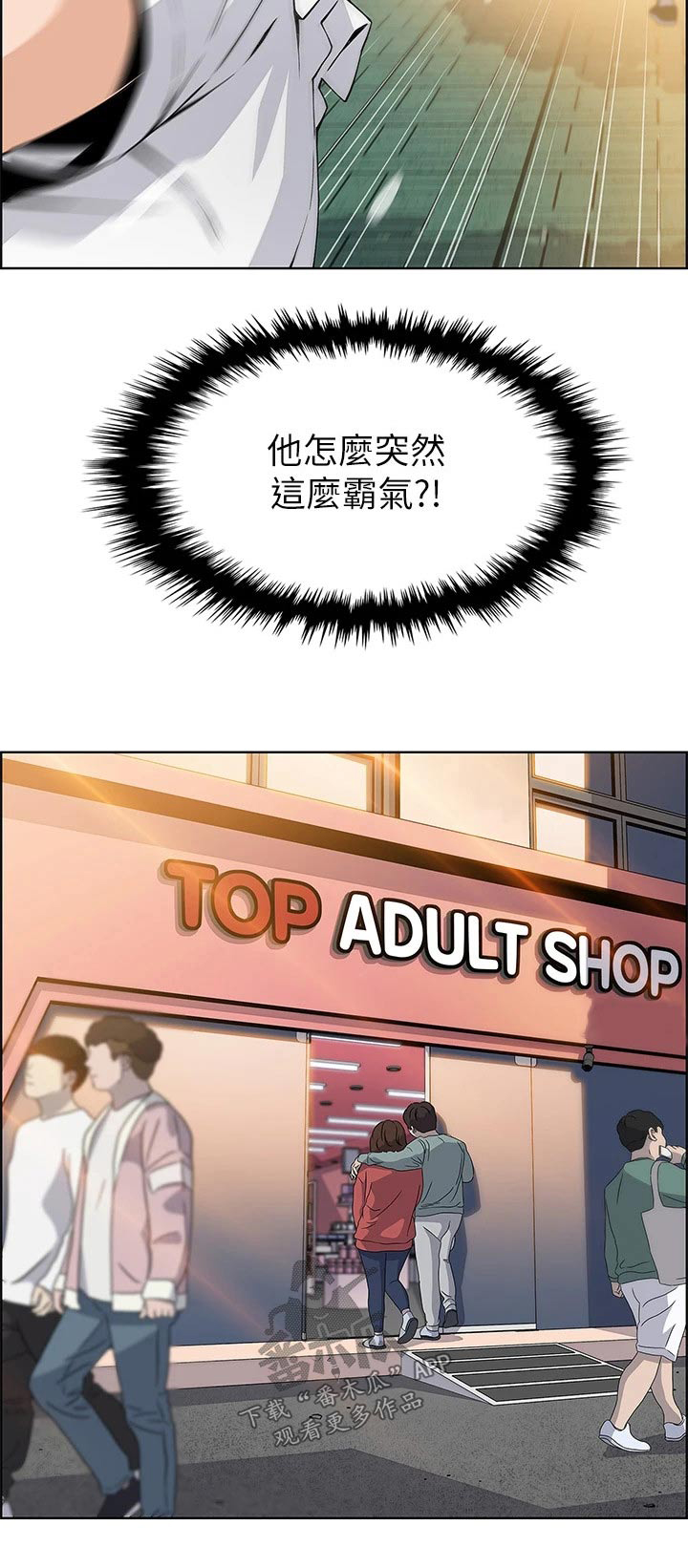 第34章：去一个地方17