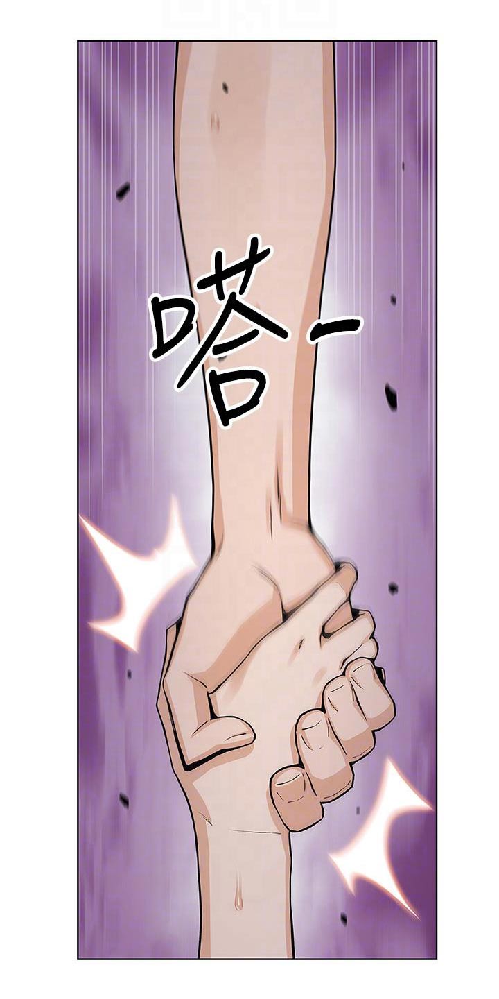 第46章：摔倒6