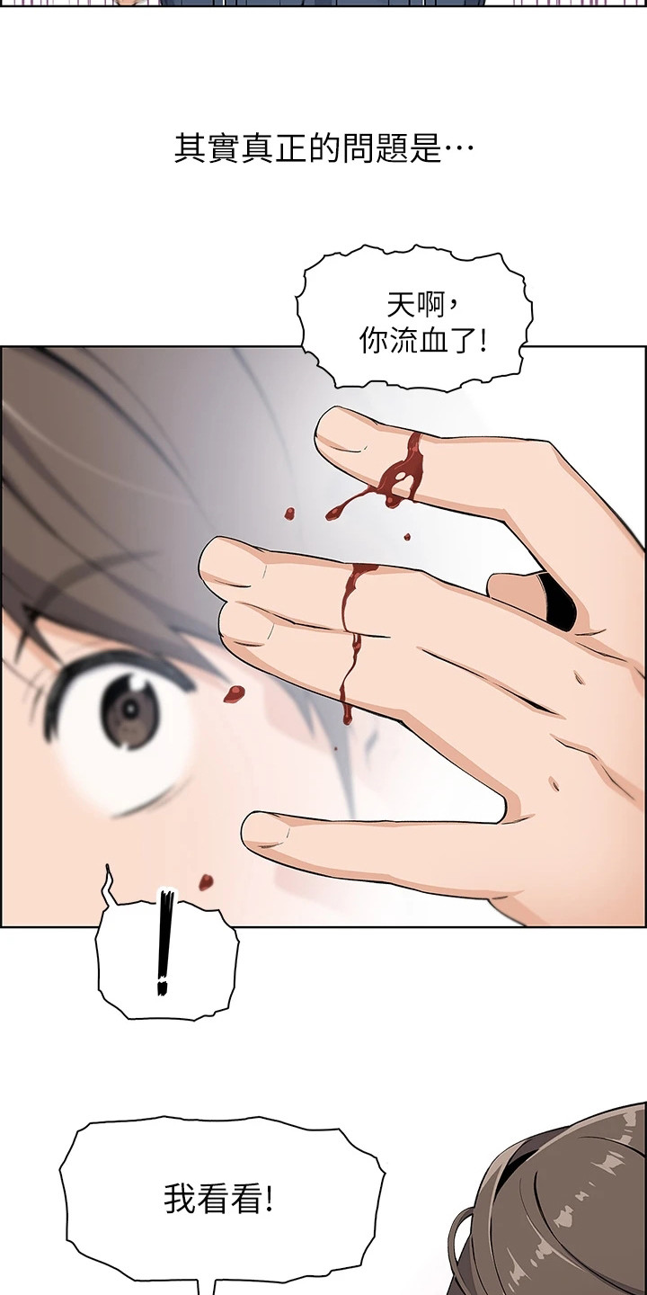第1章：老板娘9