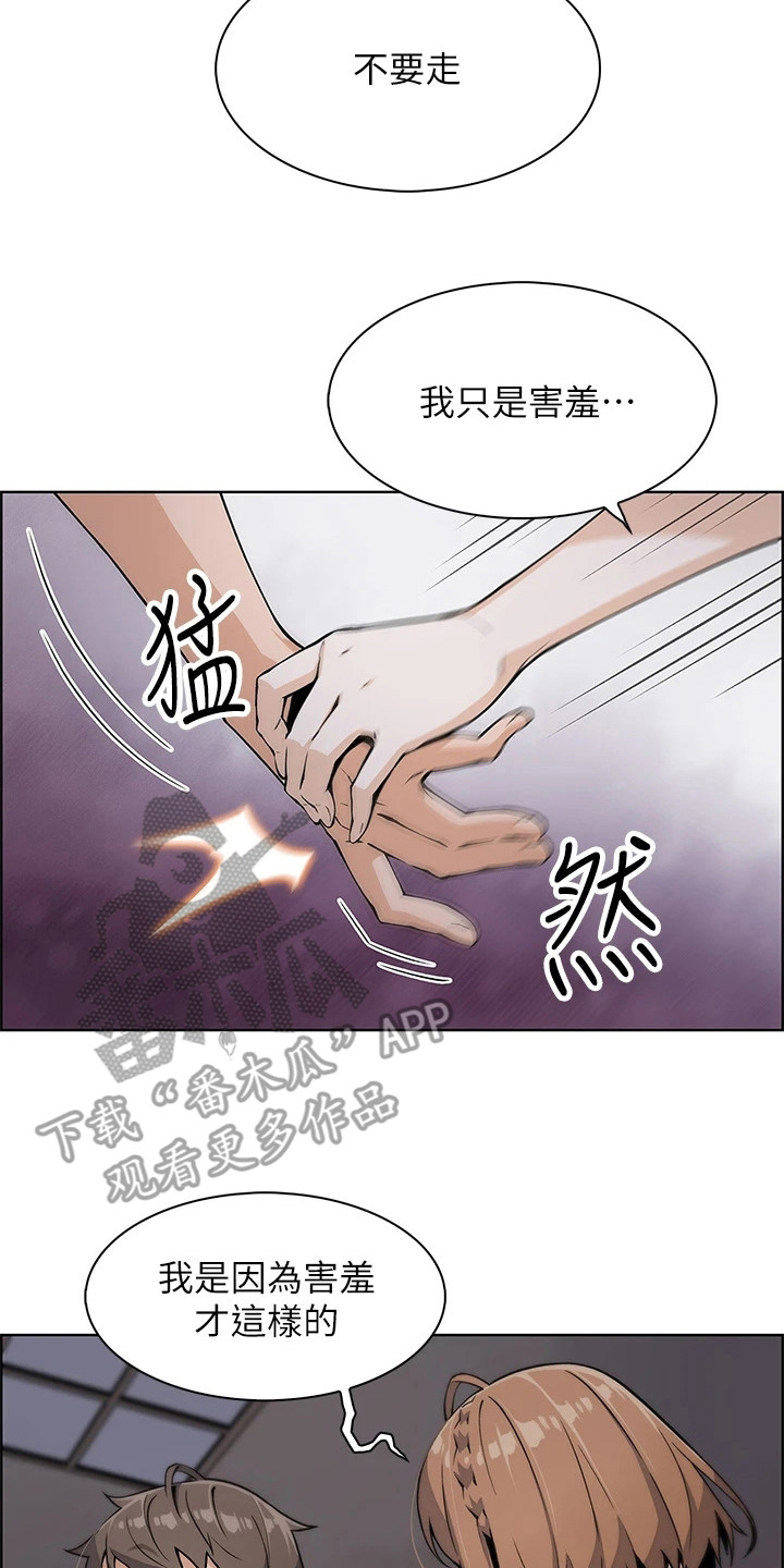 第21章：把话说开25