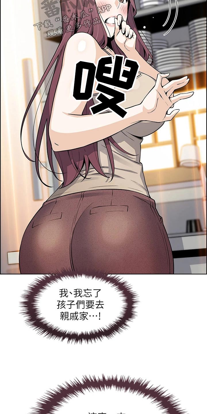 第39章：怎么办16