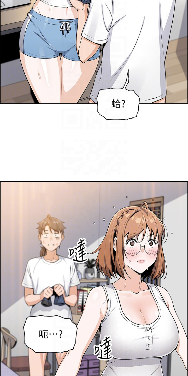 第12章：很丢脸2