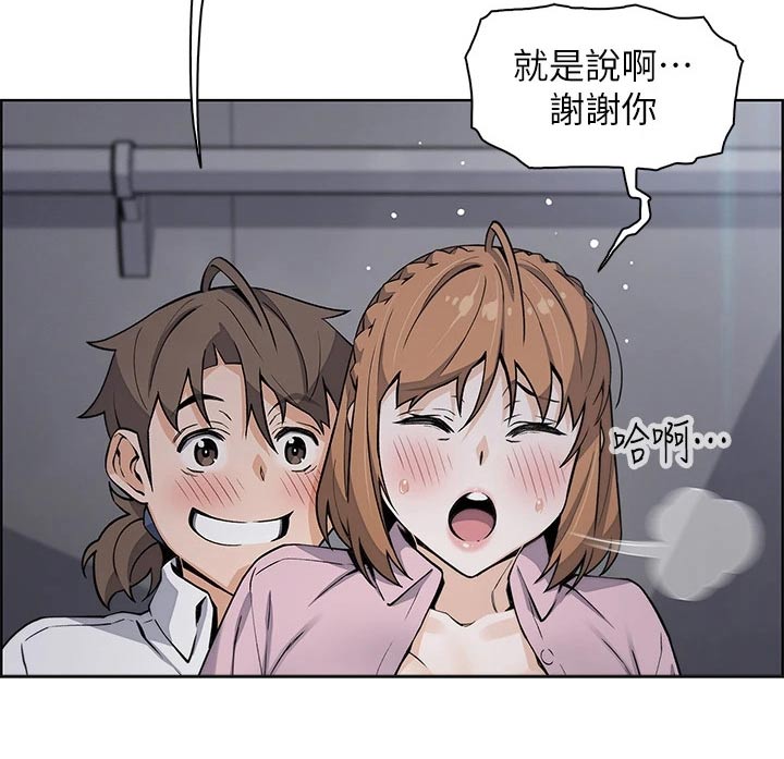 第31章：电梯里21