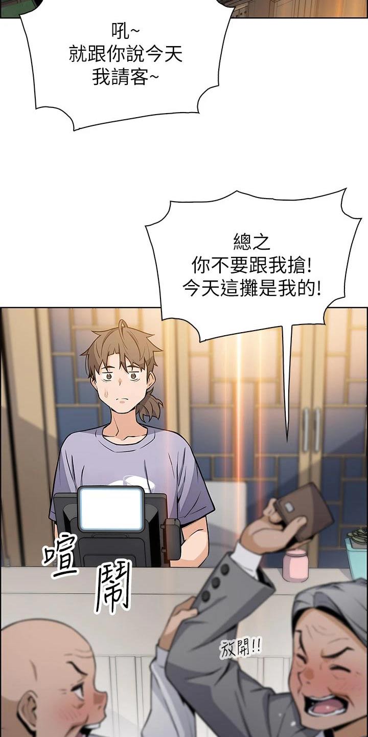 第41章：还好1