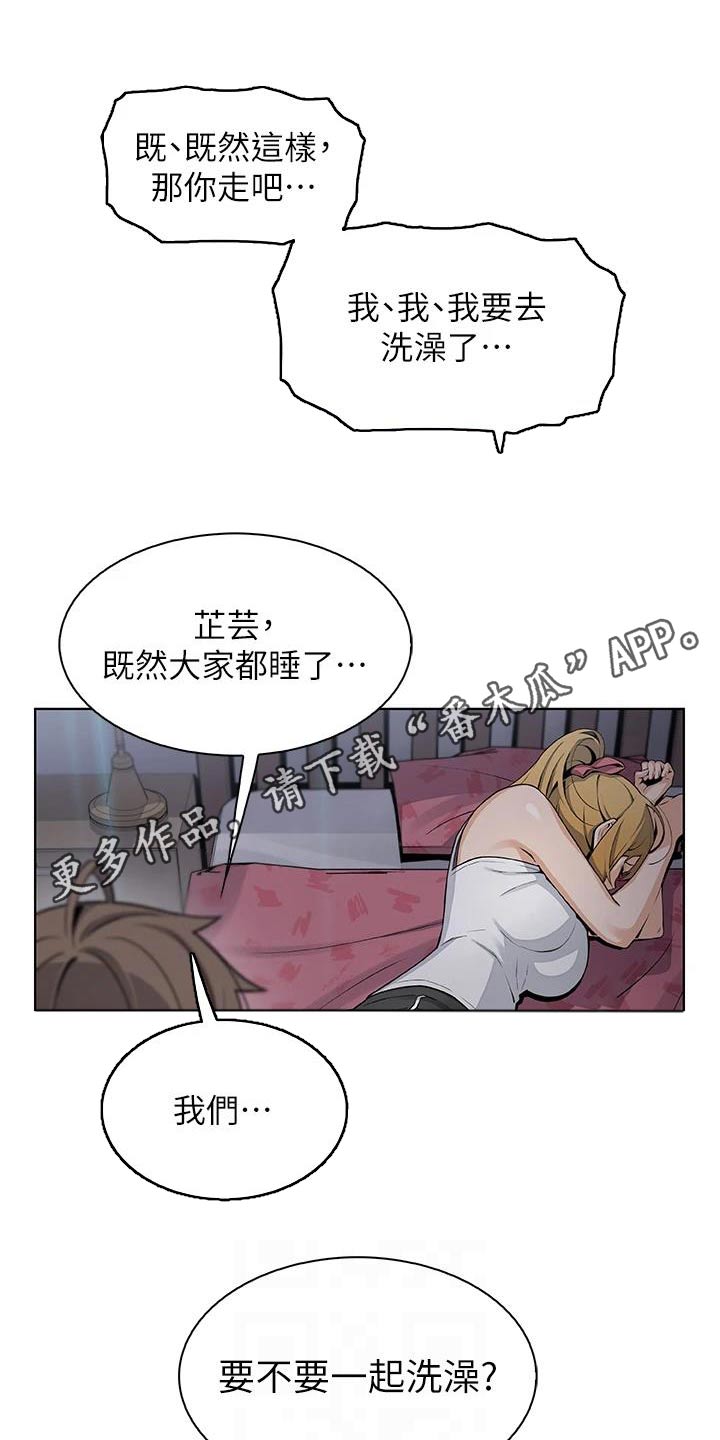 第48章：从小这样15