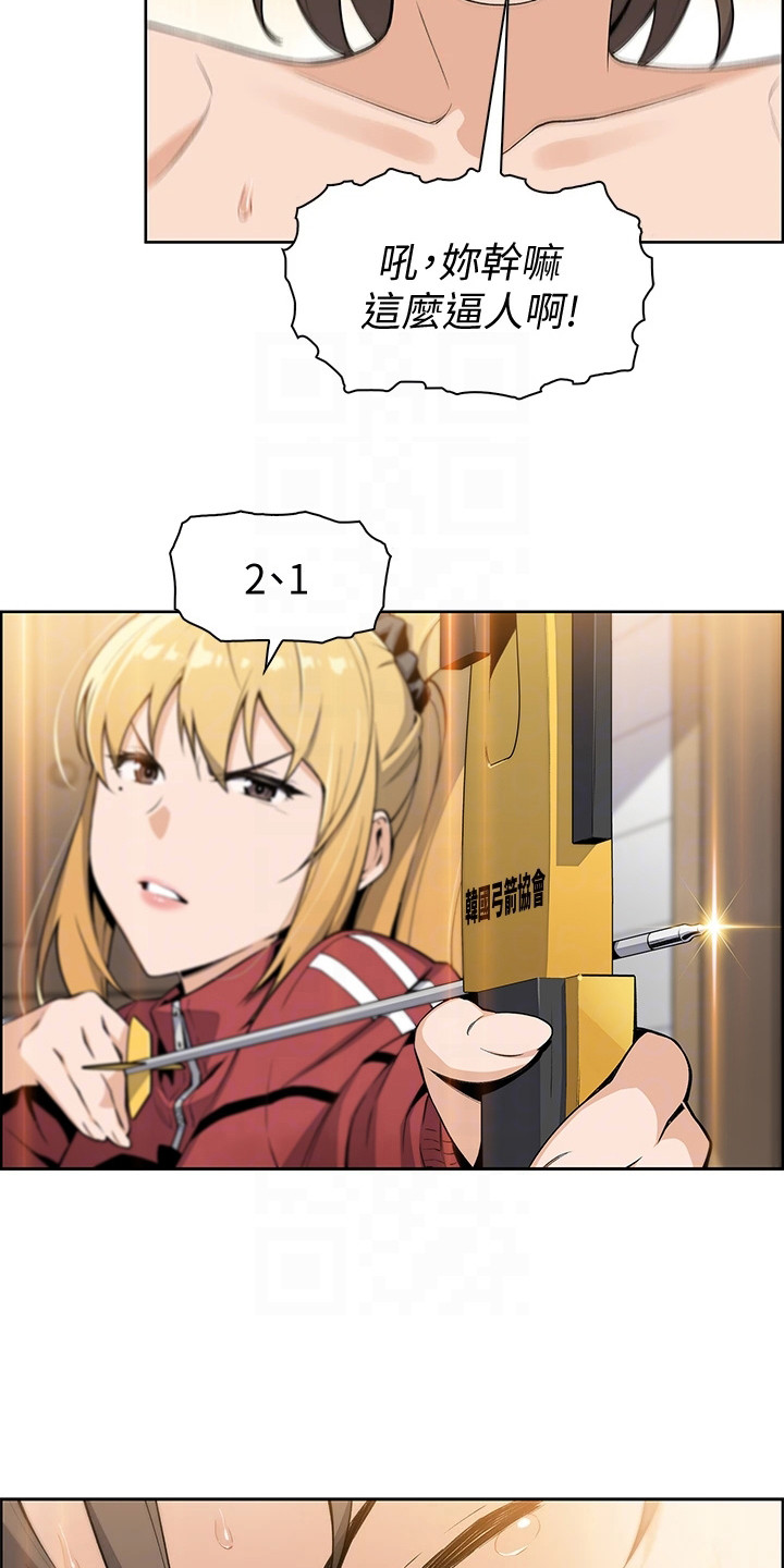第5章：误会14