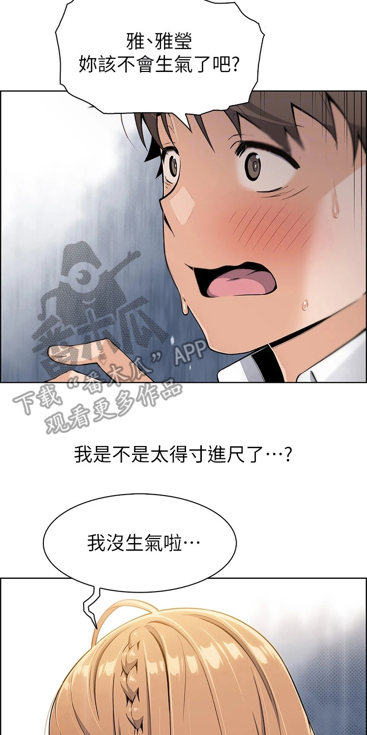 第14章：戛然而止16