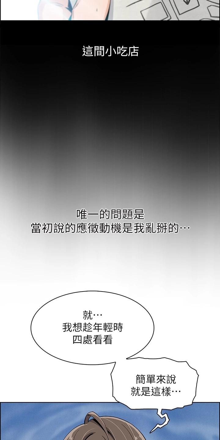 第3章：做豆腐3
