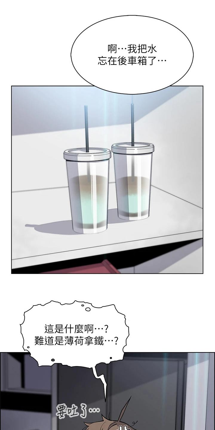 第55章：吵醒10