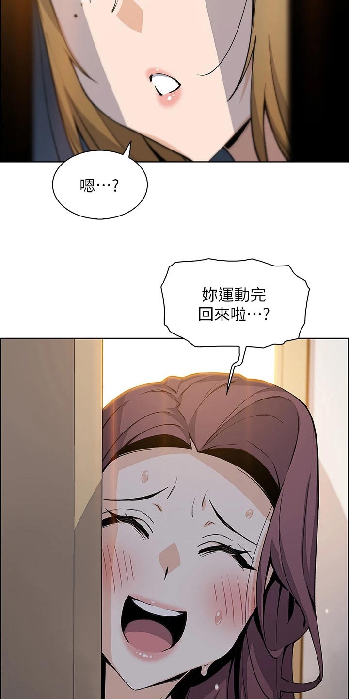 第56章：询问20
