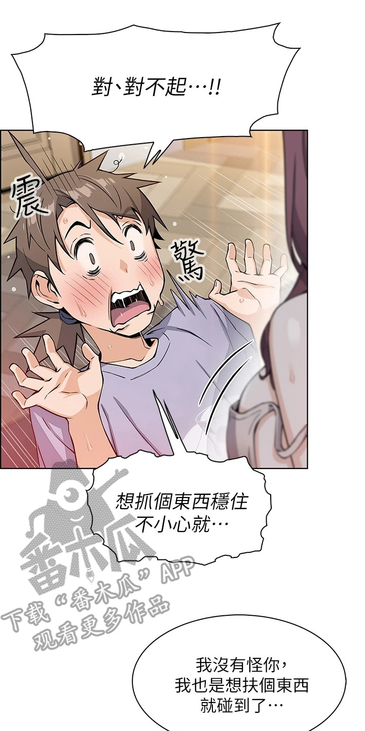 第20章：瑜伽22