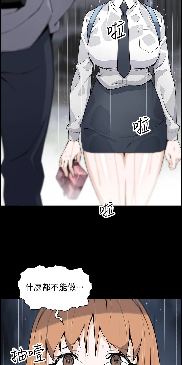 第10章：胡思乱想15