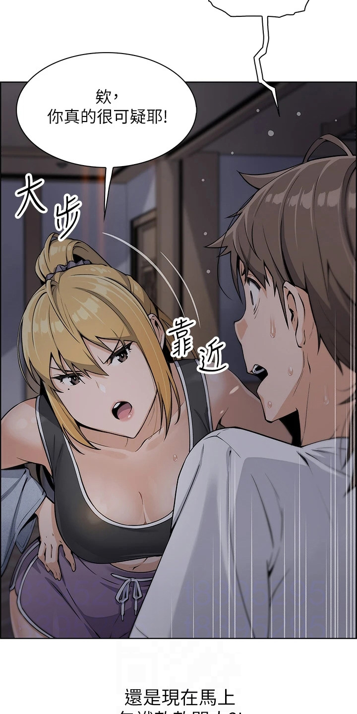 第18章：打圆场6
