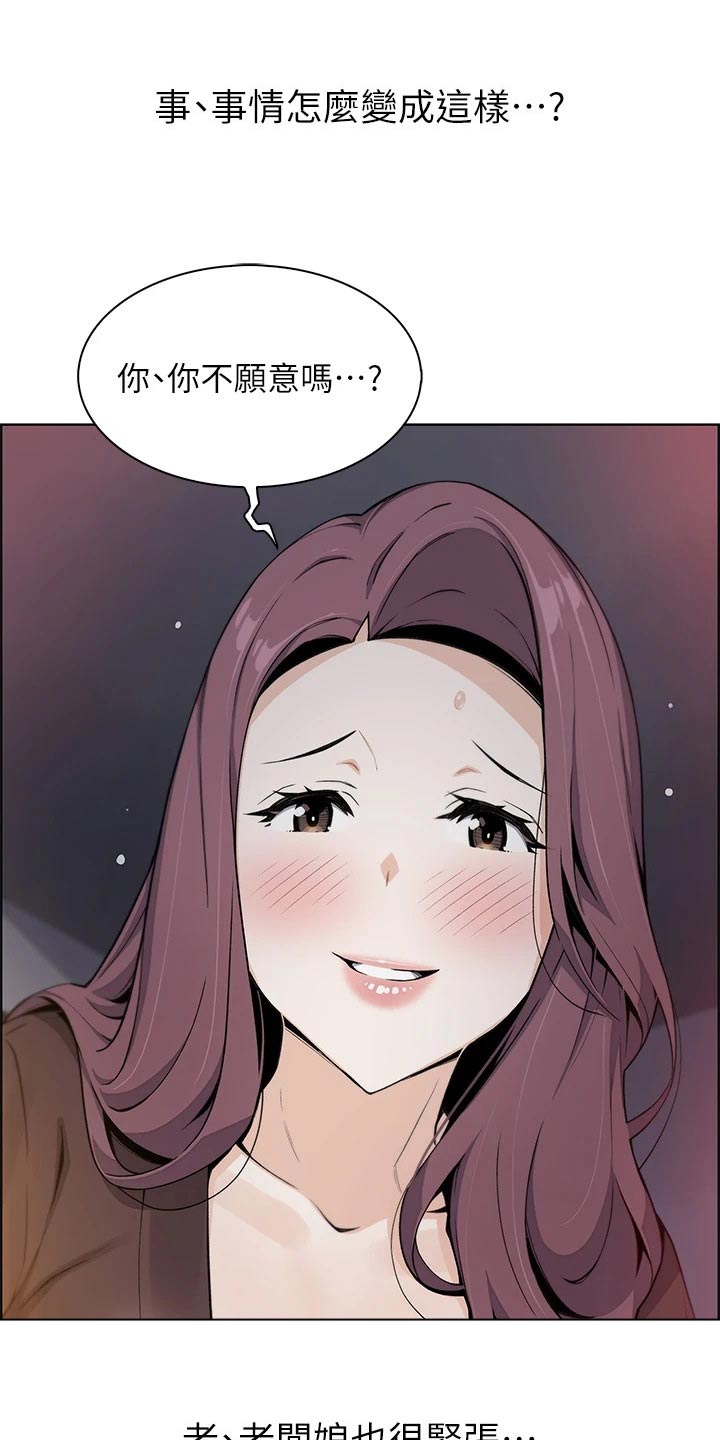 第28章：承诺15