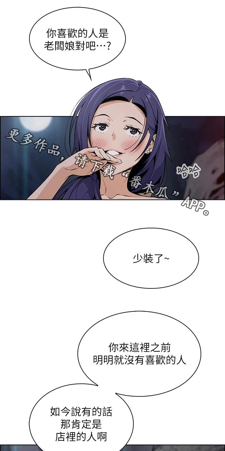 第45章：发现0