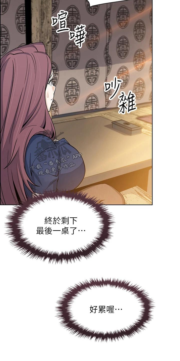 第40章：想得太坏24