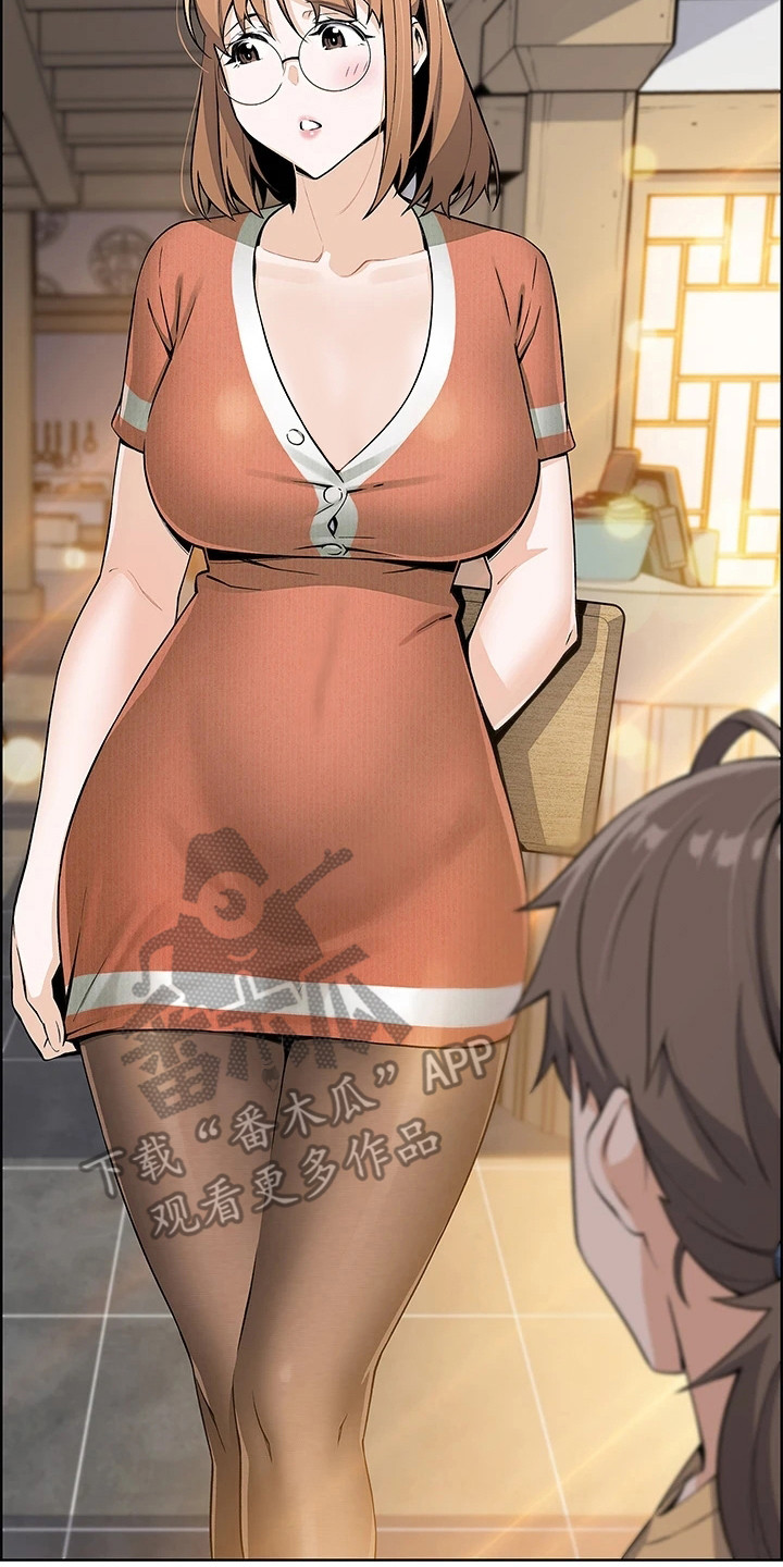 第7章：害羞7