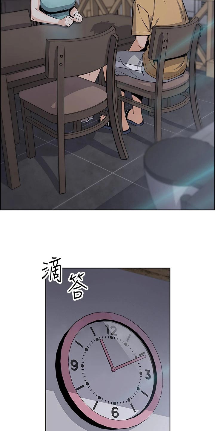 第36章：在意1