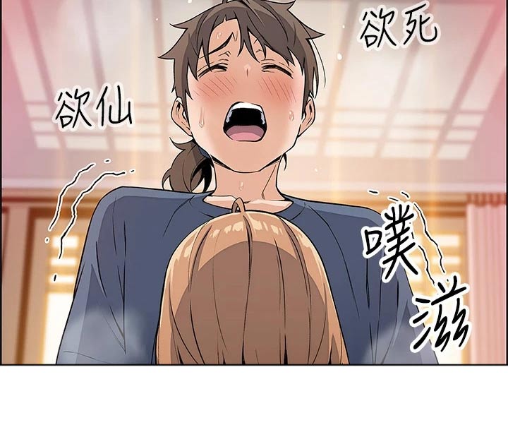 第24章：好奇11