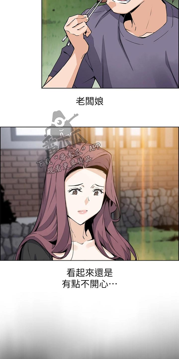 第54章：伤心的表情17