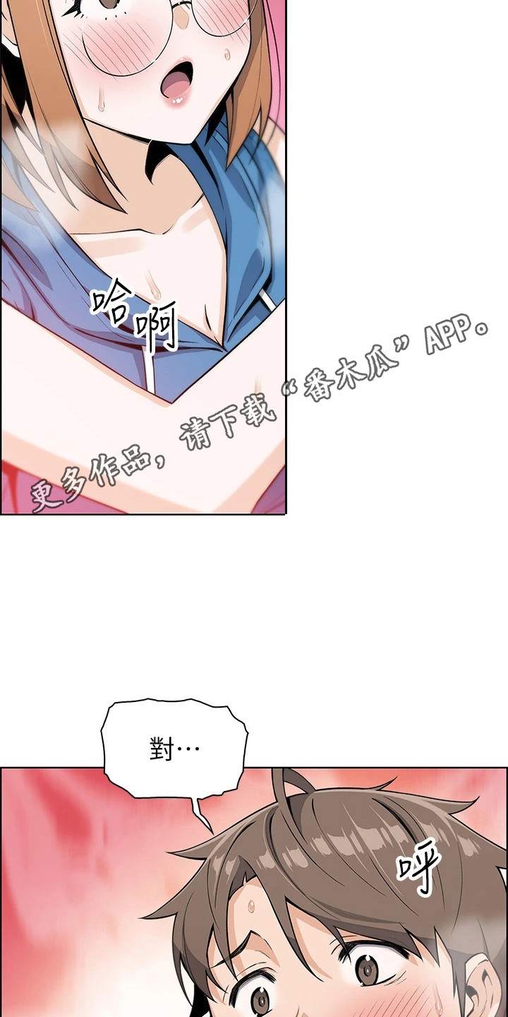 第14章：戛然而止10