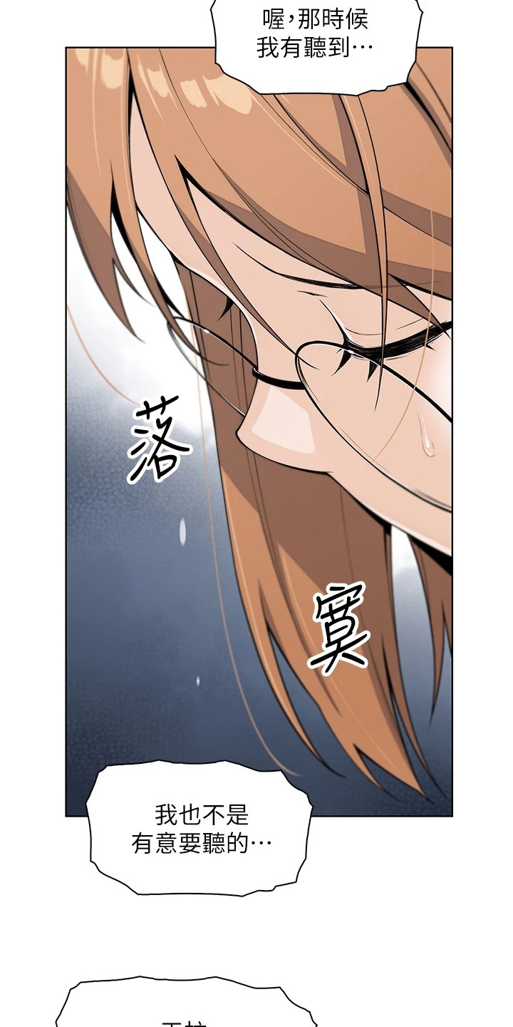 第13章：哭泣21