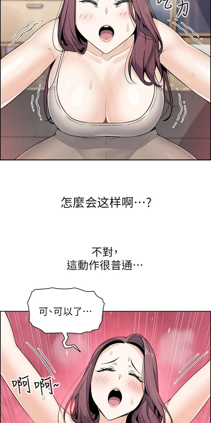 第20章：瑜伽6