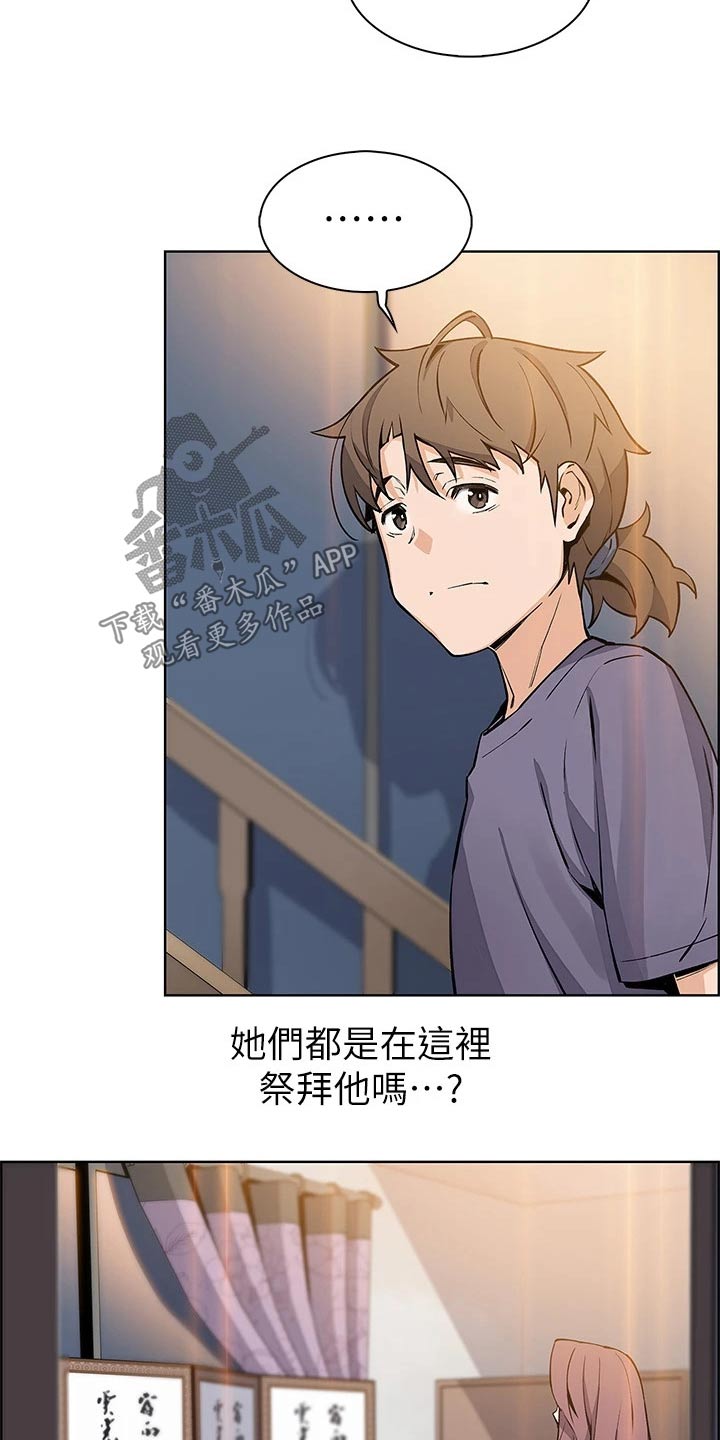 第54章：伤心的表情9