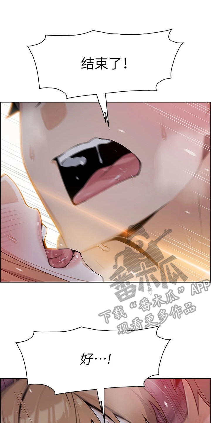 第17章：静一静16