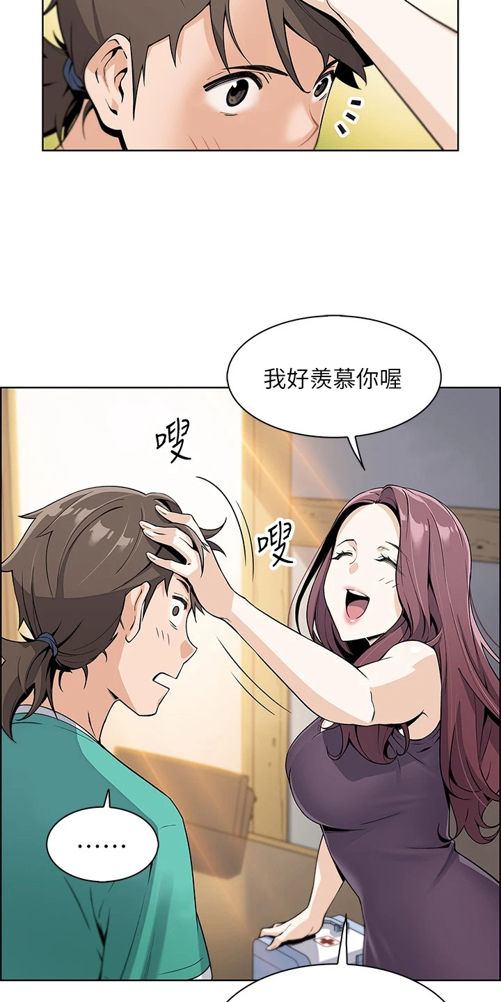 第3章：做豆腐5