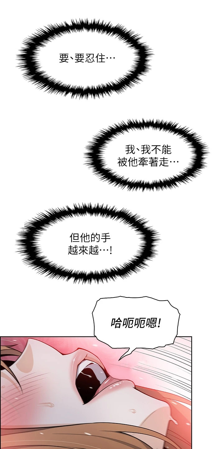 第22章：很可爱23