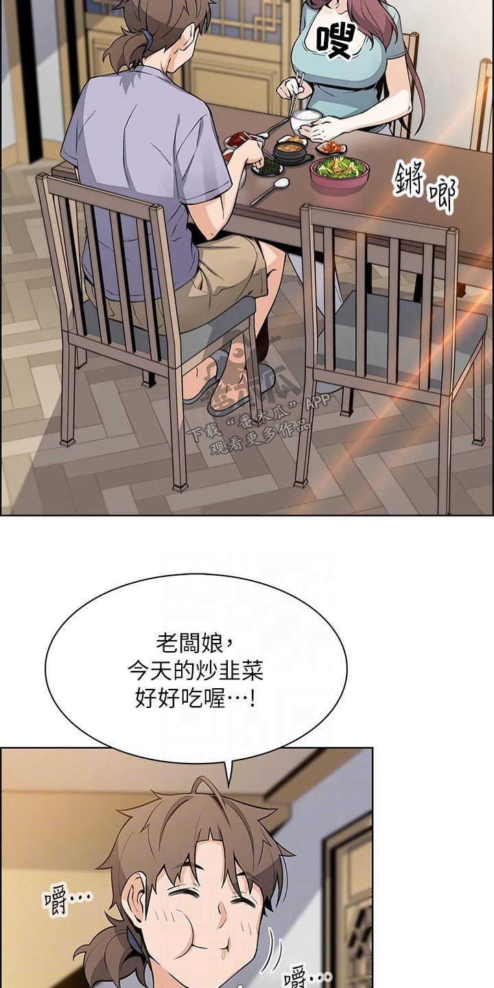 第40章：想得太坏8