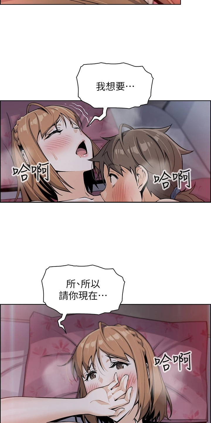 第22章：很可爱24