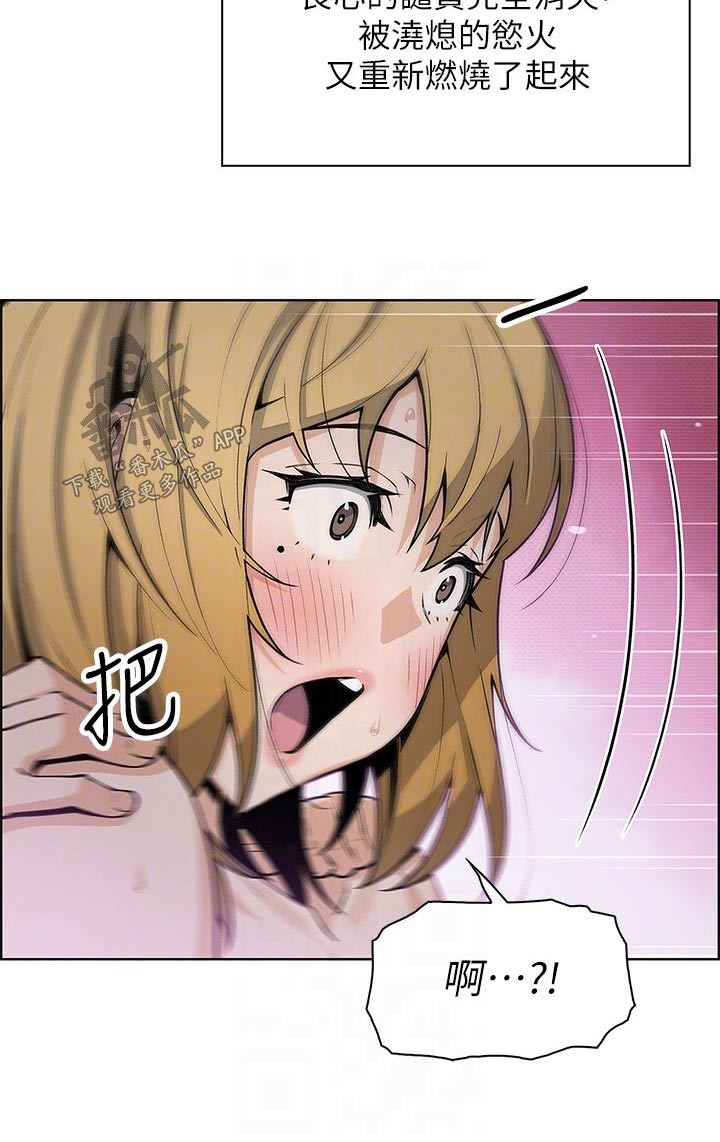 第49章：好紧张6