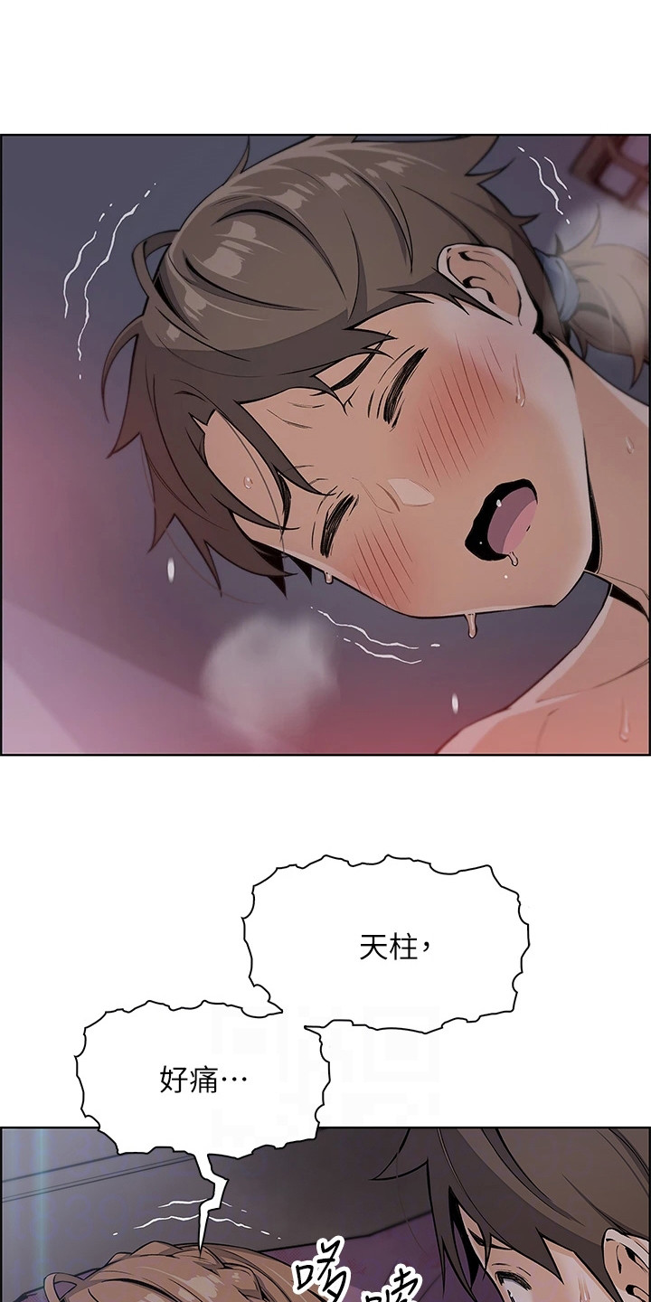 第17章：静一静0